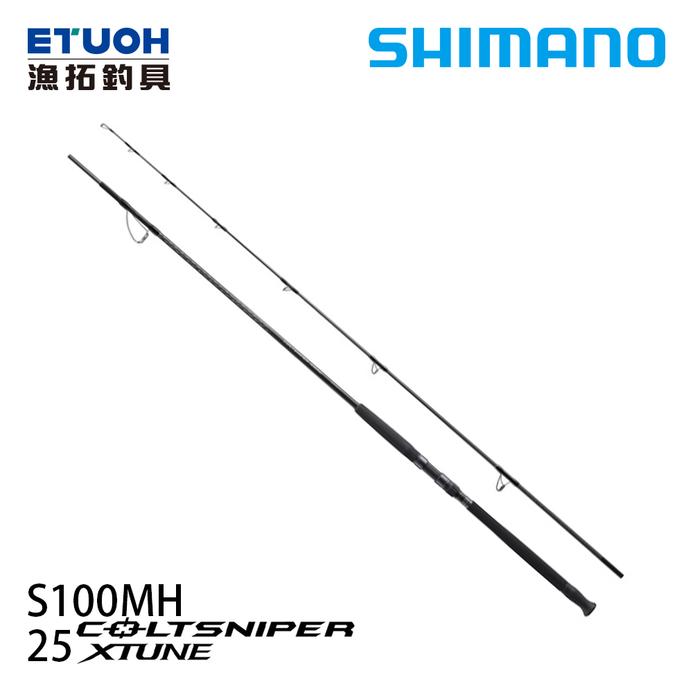 SHIMANO 25 COLTSNIPER XTUNE S100MH [岸拋竿]
